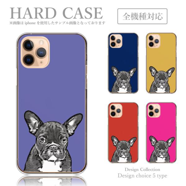 スマホケース iPhone6 iPhone 6 ケース ハードケース 韓国っぽ 人気 売れ筋 かわいい いぬ 犬 ボストンテリア