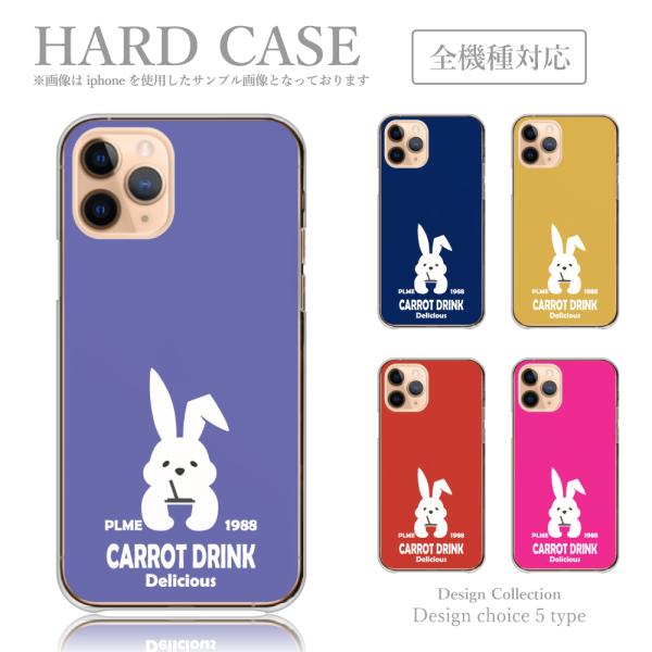 スマホケース iPhone6 iPhone 6 ケース ハードケース 韓国っぽ 人気 売れ筋 かわいい うさぎ ラビット