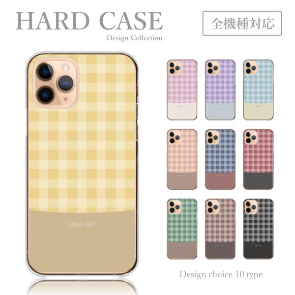 iPhone スマホケース iPhone15 ケース チェック柄 ギンガムチェック