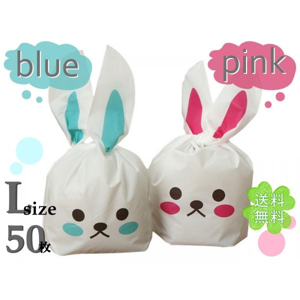 ギフト袋 ラッピング用品 ビニール袋 ポリ袋 買い物袋 エコバッグ うさぎ 50枚 L Buyee Buyee Japanese Proxy Service Buy From Japan Bot Online