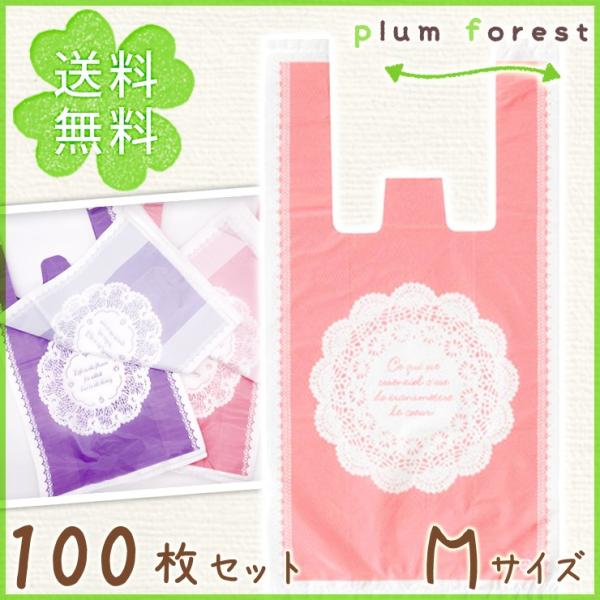 手提げ袋 レジ袋 ビニール袋 ラッピング用品 ポリ袋 買い物袋 エコバッグ マチ付き レース柄 100枚 M Buyee Buyee Japanese Proxy Service Buy From Japan Bot Online