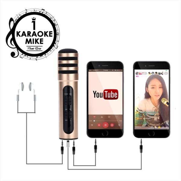 一人カラオケ カラオケマイク スマホ タブレット エコー 機能付き Usb充電 Pdf説明書 パソコン Iphone アイフォン Ipad アイパッド Android アンドロイド 端末 Buyee Buyee Japanese Proxy Service Buy From Japan Bot Online