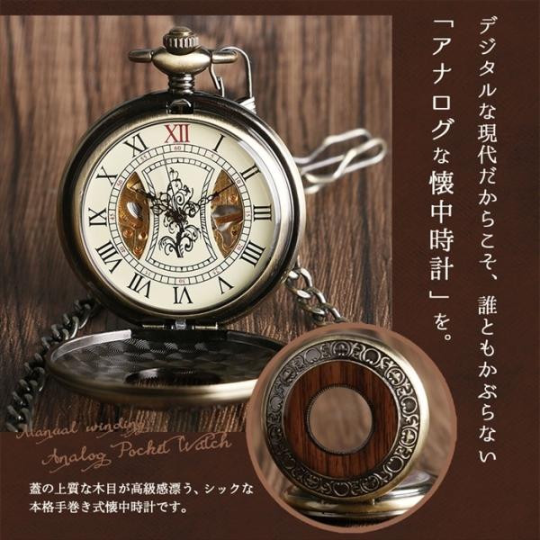 懐中時計 機械式 手巻き アナログ 木目調 レトロ アンティーク ローマ数字 ポケットウォッチ メンズ レディース プレゼント チェーン付き Kcdkmkm Plumriver 通販 Yahoo ショッピング