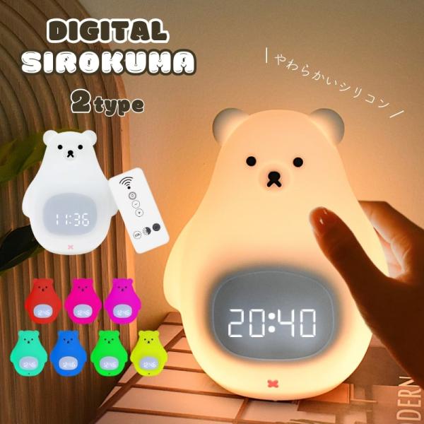 inte 光で起きる目覚まし時計 Amazon.co.jp: 【新登場 フルスクリーン】目覚ましライト 日出