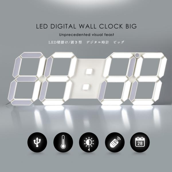 3D LEDデジタル 壁掛け 時計 ウォールクロック おしゃれ かわいい 