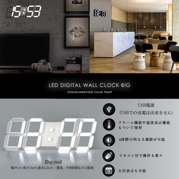 3d Ledデジタル 壁掛け 時計 ウォールクロック おしゃれ かわいい 置時計 大型 目覚まし時計 温度 アラーム 明るさ調節 省エネ Bigタイプ ブラック Buyee Buyee 日本の通販商品 オークションの代理入札 代理購入