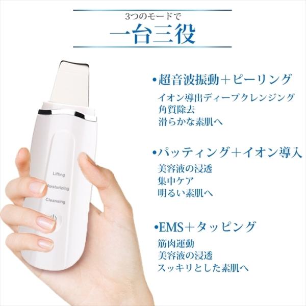 ウォーターピーリング ウォーターピール ウォーターピーラー 超音波美顔器 毎秒回 スキンケア 毛穴洗浄 クレンジング イオン導入 Ems 毛穴ケア ニキビ Dejapan เสนอราคาและซ อญ ป นท ม ค านายหน า 0