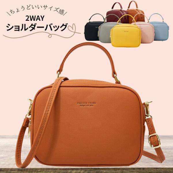 送料無料 ショルダーバッグ ハンドバッグ レディース バッグ 斜めがけ ミニショルダー ミニバッグ 通勤 通学 小さめ 軽量：zzbgsf0145