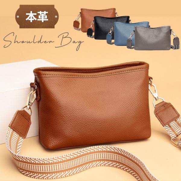 本革 ショルダーバッグ レディース 斜めがけ レディースバッグ 高見え 軽量 通勤 通学 大人 韓国 オールシーズン カジュアル かばん バッグ おしゃれ かわいい
