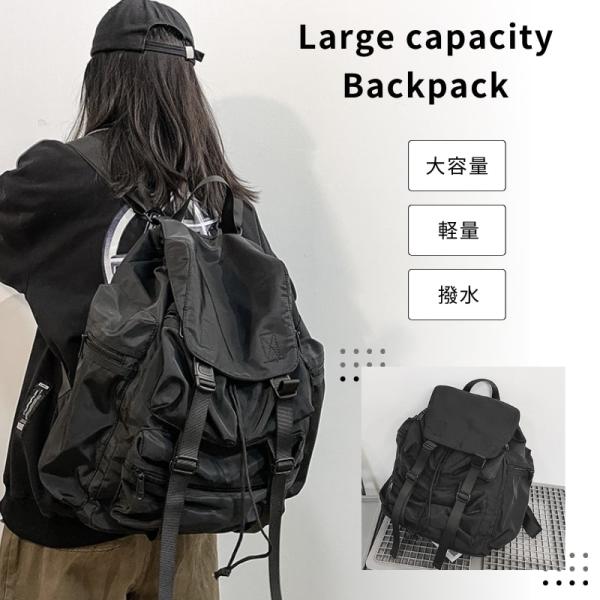 バックパック リュック レディース おしゃれ かわいい 人気 軽量 軽い 大人 大容量 通学 通勤 旅行 A4 A4対応 黒 ブラック ギフトプレゼント 多機能 シンプル