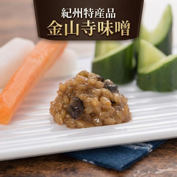 【ネコポス】金山寺味噌（きんざんじみそ）250ｇ・500ｇ おかず味噌 食べる味噌 ごはんの友 具だくさん