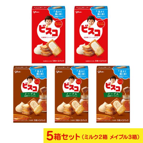 plumterracenet_bisco5