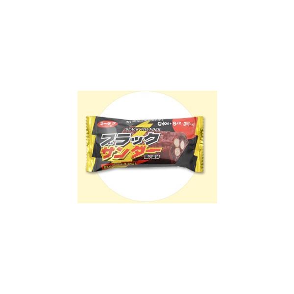 ブッラクサンダー 320個 大人買い チョコレート の 定番