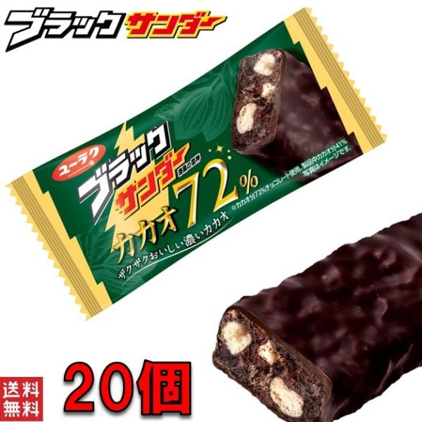 ハイカカオ スイーツ お菓子 Favofavoitems