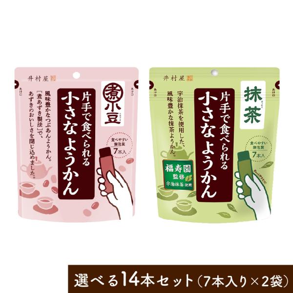 ハサミなどで切らずに簡単に押し出して食べられるワンプッシュタイプのパッケージなので、仕事や家事の合間に手軽に召し上がっていただけます。お出かけのお供にもぴったりです。■片手で食べられる小さなようかん（あずき）（15ｇ×7本）こだわりの煮あず...