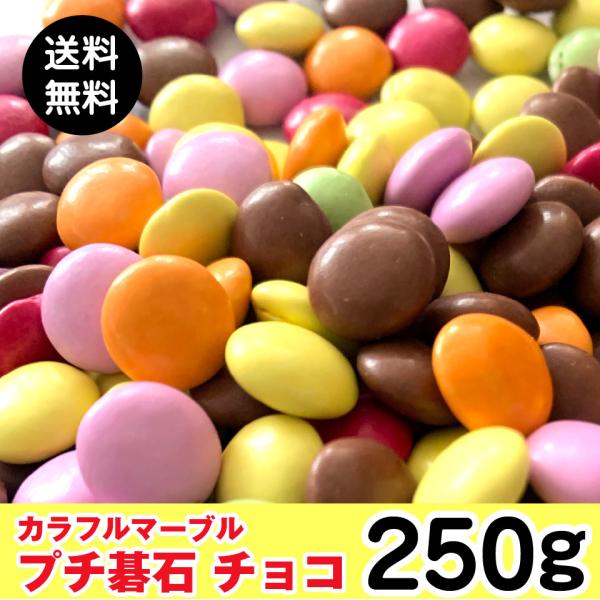 plumterracenet_ma-buru250