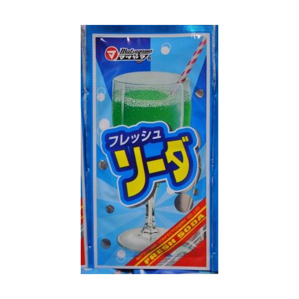 フレッシュ ソーダ　松山製菓 粉末 ジュース 20袋 ポスト投函便利用 送料無料