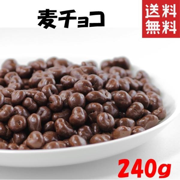 むぎチョコ さま 専用ページ 麦チョコ(むぎチョコ) 20個装入 駄菓子 お菓子 おかし 縁日 景品