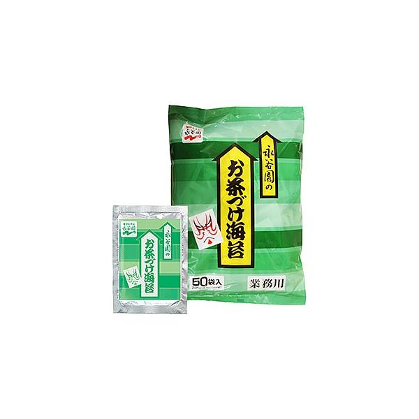 永谷園 永谷園 業務用お茶漬けの素 海苔 50P 送料無料 ポスト