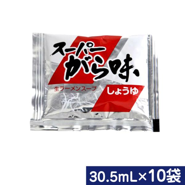 鶏ガラと豚ガラのうま味をきかせた、キャベツ・ニンニク・ショウガの風味をプラスしたガラエキス入り醤油ラーメンスープです。内容量：30.5mL×10袋使用方法：約300mlの熱湯またはがらスープで薄めてご使用ください。原材料：しょうゆ（国内製造...