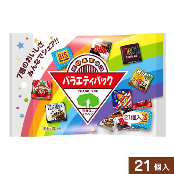 チロルチョコ バラエティパック 27粒セット チョコレート 駄菓子 チョコ 送料無料 ポスト投函便 ペイペイ ポイント バレンタイン 義理チョコ Buyee Buyee 提供一站式最全面最专业现地yahoo Japan拍卖代bid代拍代购服务 Bot Online