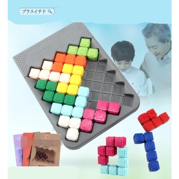 限定知育玩具 プラスチック テトリス パズル ブロック 教具 教育 形合わせ おもちゃ カラフル おしゃれ 1812gzsn938 プラスイチド 通販 Yahoo ショッピング
