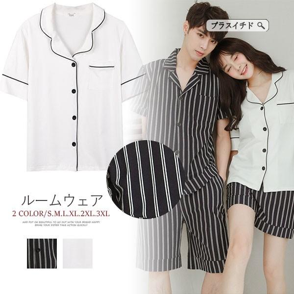 パジャマ カップル揃い 男 女 メンズ レディース 春夏秋冬 ナイトウェア ルームウェア 上下セット 女性 可愛い 部屋着 寝巻き 18shynxt68 プラスイチド 通販 Yahoo ショッピング