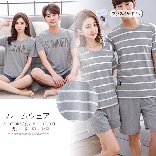 送料無料 ルームウェア フラノ レディース メンズ パジャマ ナイトガウン ペア 冬 カップル お揃い 部屋着 もこもこ 寝巻き 厚手 18shynxt80 プラスイチド 通販 Yahoo ショッピング