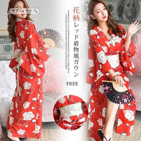 11 23まで Off コスプレ 着物 花柄 和服 浴衣 魅せられ 着物ドレス 衣装 ダンス よさこい キャバドレス 舞台 ハロウィン チャイナ服 1906lhzlgz10 プラスイチド 通販 Yahoo ショッピング