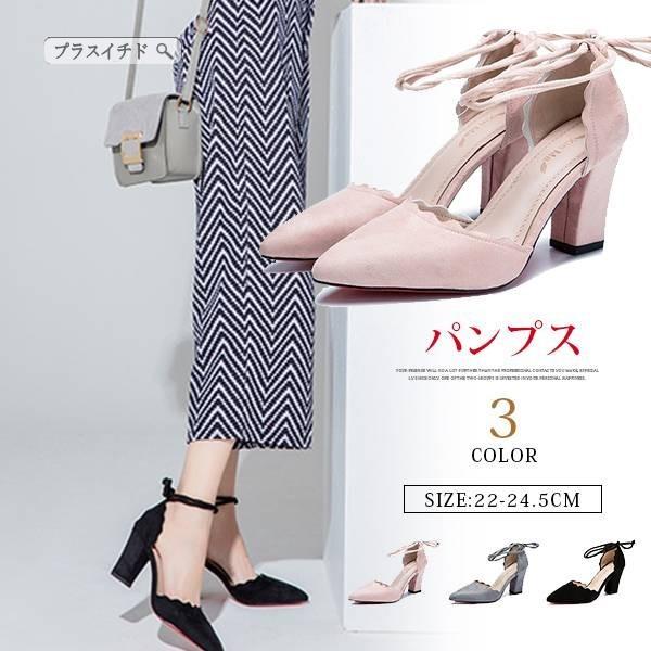 サンダル 太ヒール ハイヒール ローヒール レディース パンプス オシャレ 痛くない 美脚 歩きやすい 通勤シューズ とんがりトウ 1906lhzlgz37 プラスイチド 通販 Yahoo ショッピング
