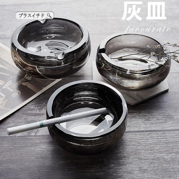 灰皿 おしゃれ 卓上灰皿 業務用 父の日 母の日 ギフト 喫煙 男性へ メンズ プレゼント 贈り物 おしゃれ タバコ 197yhgggkf13 プラスイチド 通販 Yahoo ショッピング