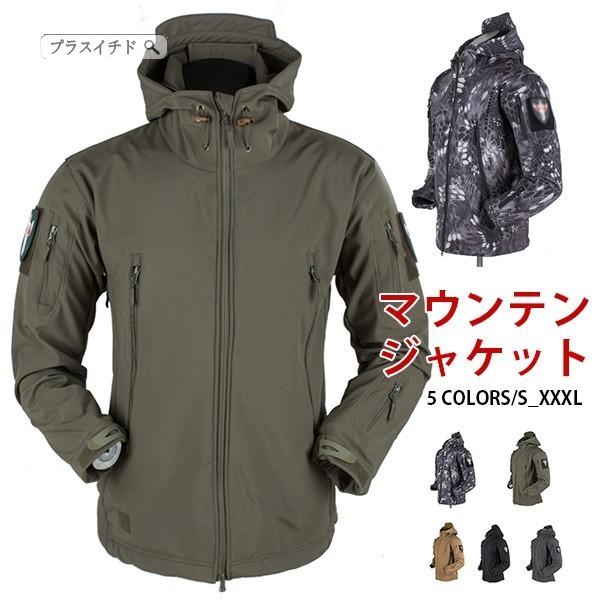 スノーボードウェア スキーウェア マウンテンジャケット 登山用 アウトドア ジャケット 防風 防寒 メンズ レディース 大きいサイズ ファ Monroesrestaurant Net