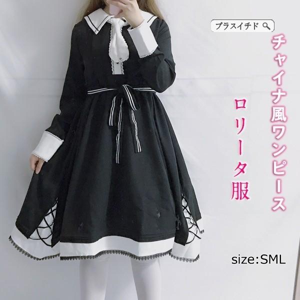 暗黒系ロリータ ゴスロリ風 オシャレ レディース Lolita 二次元 かわいい新作 レトロブーム改良 少女の価格と最安値 おすすめ通販を激安で