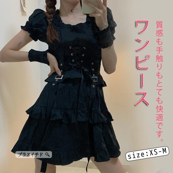 Lolita ワンピース ロリータ衣装 レディース 半袖 ショート 日常 ブラック ゴスロリ 可愛いドレス コスプレ 美少女 かっこいい 袖付き 洋服 1992lltqud96 プラスイチド 通販 Yahoo ショッピング