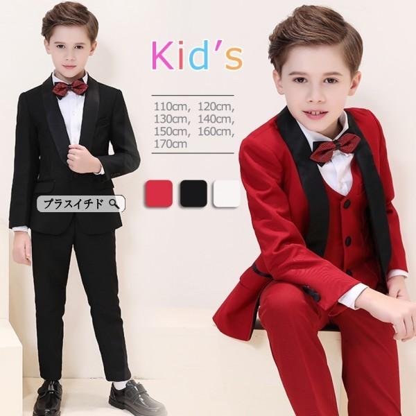 フォーマル スーツ 男の子 カラー子供タキシード キッズ ベスト 高品質 結婚式 発表会 七五三 2点セット ファッション 大きいサイズ 子供服 Pulse Lk