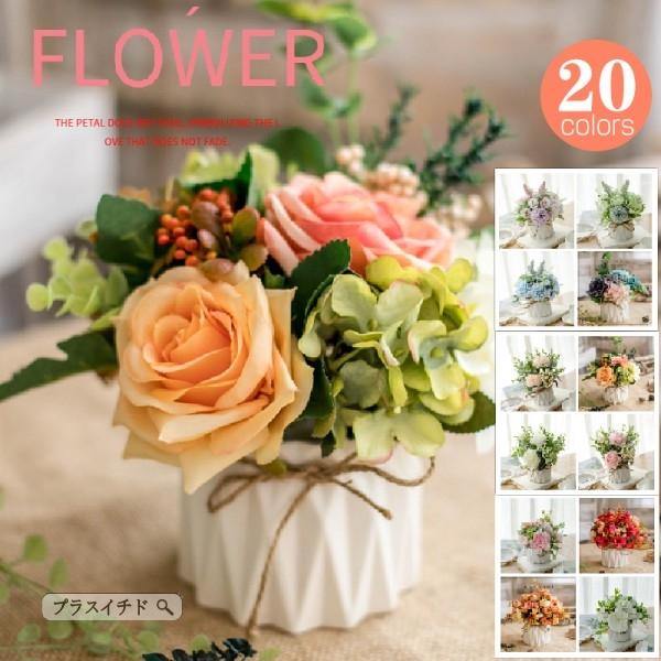 アートフラワー 多種類 造花 花瓶付き インテリア ナチュラル オシャレな部屋作り フェイクグリーン 花飾り 花束 ギフト 装飾 寝室 お洒落 可愛い 199zahuoge1856 プラスイチド 通販 Yahoo ショッピング