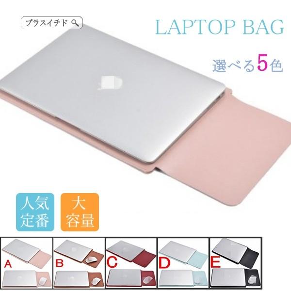 パソコンバッグ メンズ レディース ノートパソコン ケース ビジネス 軽量 Pc パソコンケース おしゃれ Pcケース 防水 インナーバッグ 11 6 20dpask19 プラスイチド 通販 Yahoo ショッピング