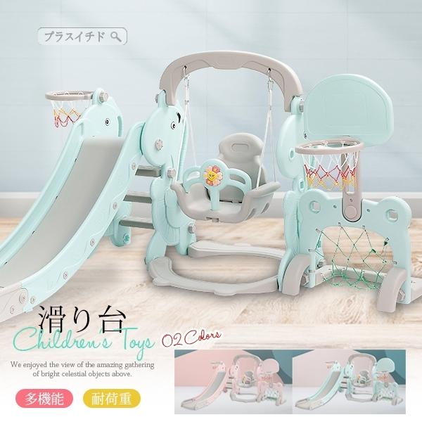 ロングすべり台 ブランコ 丈夫 遊園地 ジャングルジム プレゼント 室内ジム キッズパーク すべり台 ブランコ ジム ワールド 2101etwjgzgg12 プラスイチド 通販 Yahoo ショッピング