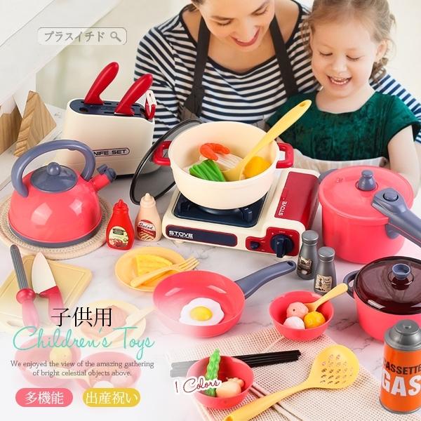 おままごとセット キッチン 食材 果物 野菜 食器 おもちゃ 食べ物認知 おしゃれ ごっこ遊び 親子遊び 知育玩具 女の子 出産祝い プレゼント 2101etwjgzgg42 プラスイチド 通販 Yahoo ショッピング
