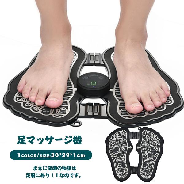 足マッサージ機 マッサージ器 フットマッサージャー マット 美脚効果 ダイエット ふくらはぎ レッグリラックス Usb 充電式 脚 コンタクト 2110dtdrxg28 プラスイチド 通販 Yahoo ショッピング
