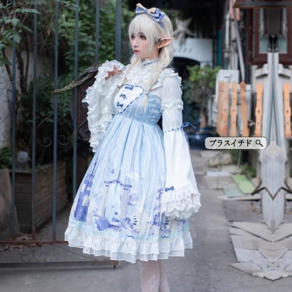 ロリータ コスプレ衣装 メイド ワンピース ロリータ コスプレ Lolita コスチューム ロリータファッション レーススプライス メイド 仮装 レーススプライス 萌え萌え 二次元ドレス Lonshlyq01 プラスイチド