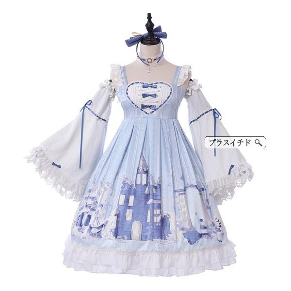 ロリータ コスプレ衣装 メイド ワンピース ロリータ コスプレ Lolita コスチューム ロリータファッション レーススプライス メイド 仮装 レーススプライス 萌え萌え 二次元ドレス Lonshlyq01 プラスイチド