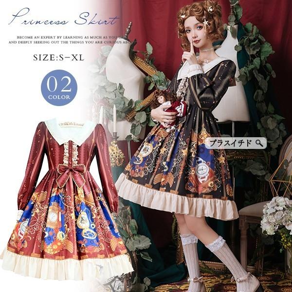 非常に高い品質 激安超歓迎正規品 暗黒系ロリータ ゴスロリ風 パック オシャレ レディース服 パック レディース クラシック風 スカート パック ワンピース コスプレ衣装 可愛い 宮廷 コスプレ