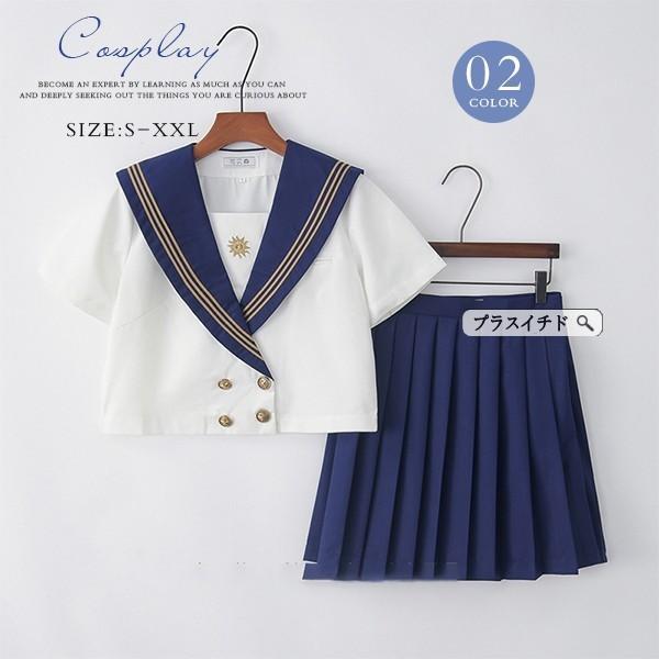 セーラー服 女子制服 トップス 学生服 高校生 コスチューム 長袖短袖 制服 可愛い 清純 Jk コスプレ 学園祭 文化祭 仮装 Lonshlyq22 プラスイチド 通販 Yahoo ショッピング