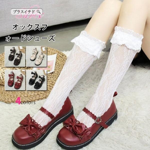 ローファー 靴 フォーマル フラットシューズ レディース パンプス ローヒール シューズ フェイクレザー 通勤 通学 Lolita靴 ロリータ靴 Nujiddxn28 プラスイチド 通販 Yahoo ショッピング