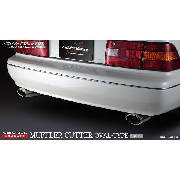 セルシオ マフラーカッター 車用マフラーの人気商品 通販 価格比較 価格 Com