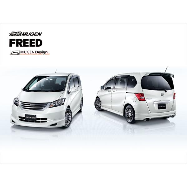 フリード 車用エアロパーツ 無限 Gb3の人気商品 通販 価格比較 価格 Com