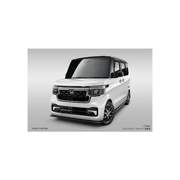 最終値下げ!! 送料込み 無限 N BOX フロントロアスポイラー JF5 楽天市場】無限N-BOXカスタム（JF5/6）用フロントロア