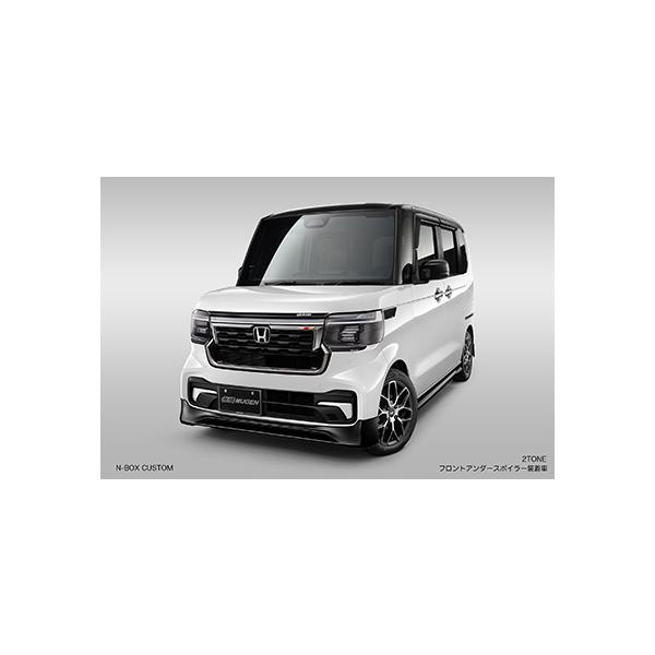 無限（MUGEN） N-BOXカスタム（JF5/6） 純正塗装フロント