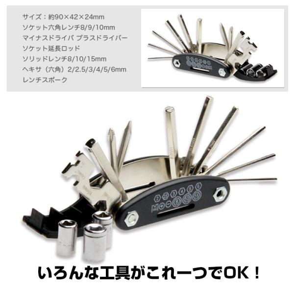 fypo 自転車工具セット 六角レンチ 多機能 携帯 マルチツール 修理ツール 折りたたみ 便利